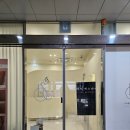 이래서 에스테틱