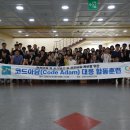 과천도시공사 이미지