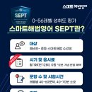 백현해법영어학원