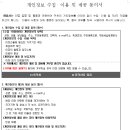 행정19 이미지