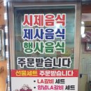 중앙식육점 - 서구 구덕로295번길 21-1 | 중앙식육점
