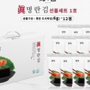 은화또바기