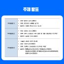 38선교