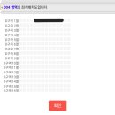 2.16 막콘 단석 양도합니다(양도완료) 이미지