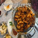 성원정양대창사상점 이미지