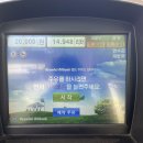 현대오일뱅크 보너스카드 프리미엄 멤버쉽(블루샤인 세차쿠폰) 사용후기