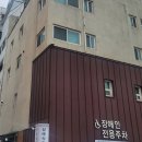 기독교연합상조 | 경기도 신천연합병원 장례식장 장례행사 후기