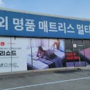 대전가구단지 추천 한번은 가봐야하는곳