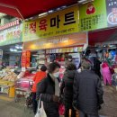 강원정육점 이미지