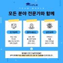 벤쿠버그릴 | [메이플유학원]25년 정착서비스 후기_놀스벤쿠버