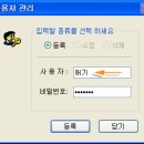 아리컴퓨터 이미지