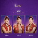 뮤지컬 알라딘 초연 관극 후기 | 포토부스 팁, 주차 정보, 잠실 데이트 | 김준수, 정성화, 민경아