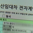 [속보] '계약갱신권·전월세 상한' 개정 임대차보호법 합헌 결정 이미지