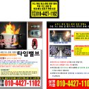 삼영가스 이미지