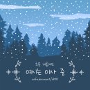 할아버지 약 다 뺏어 먹었나… 발리예바 약물 2개 ‘더’ 나왔다 이미지