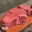 뚝뗀 | 도곡역 한우 맛집 뚝뗀, 모임 회식장소 추천