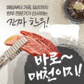 매천축산 네이버블로그