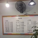 메가김밥 - 부평구 원적로 437 | 메가김밥