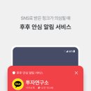 후후 이미지