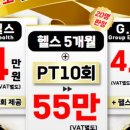 칸 트레이닝 센터 이미지