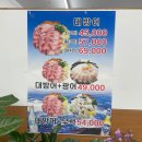 화중로104번길 이미지