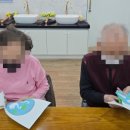 소망 어르신사랑방 이미지