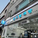 크린업 24 예천점