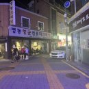 용마컴퓨터 크리닝 이미지