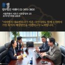 법무법인더웨이