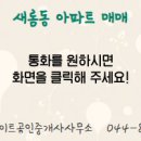 중앙로공인중개사사무소 이미지