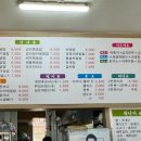 일등분식 이미지