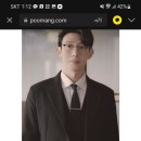 원트포항