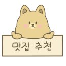 오대양참치 이미지