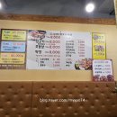김해생뒷고기막창 - 20566 | 김해생뒷고기막창