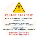 정릉실버복지센터 | 성북구립 정릉실버복지센터 웰에이징 스쿨 수료 회원 대상 웰에이징 퍼스널컬러 교육(박은아 이사)