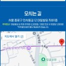 인사동 놀거리 추천｜런닝맨 체험관 + 다이나믹메이즈 패키지 후기