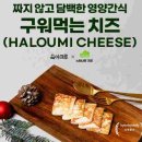 느티나무목장 이미지