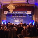 군민회관 체육관(체육경기) 이미지