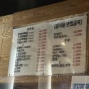 불광숯불바베큐 - 41735 | 불광숯불바베큐