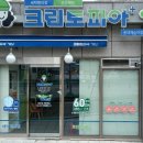 진리세탁 이미지
