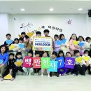 재능나라어린이집 이미지