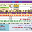 갈산모텔 이미지