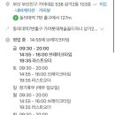 꼬김빱동의대역점