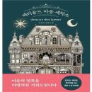 매일세탁소 이미지