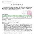 소로3-200 이미지