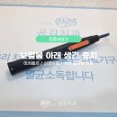 우신치과의원 이미지