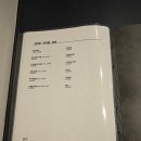 부평깡시장 공용화장실 | 부평 요리주점 우로, 안주가 맛있는 분위기 좋은 부평술집 후기