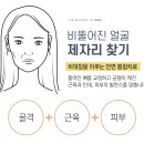 입선한의원 이미지