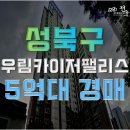 종암32 이미지