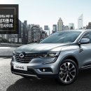 삼성자동차서비스 이미지